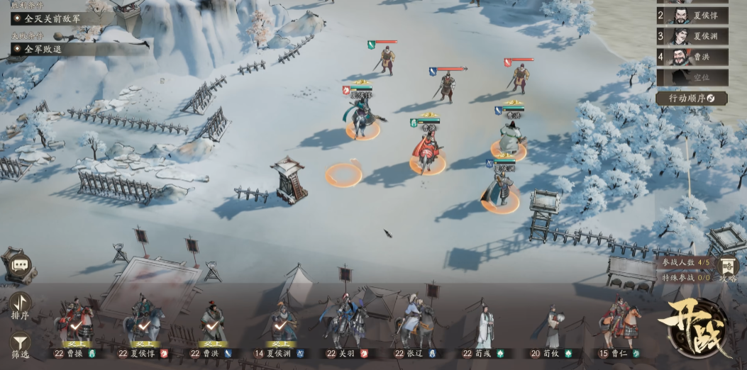 《三国望神州》陈群介绍