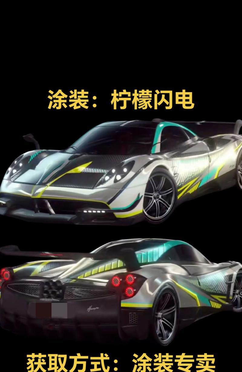 极品飞车涂装如何转向？涂装转向的技巧是什么？