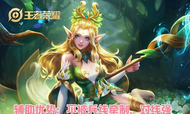 王昭君交换位置战斗策略是什么？