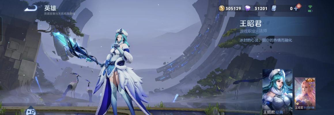 王昭君交换位置战斗策略是什么？