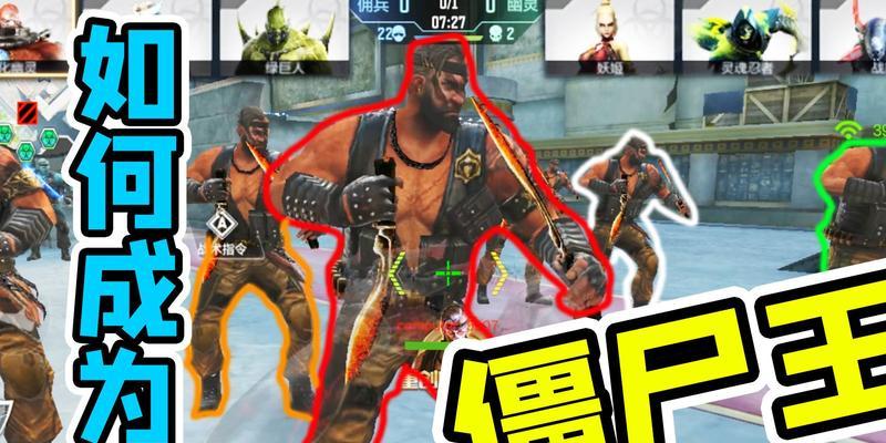 穿越火线僵尸模式自选设置的方法是什么？