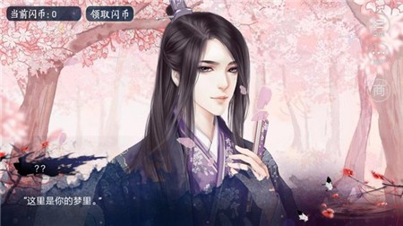 八尾游戏下载免费版最新版2025安卓版