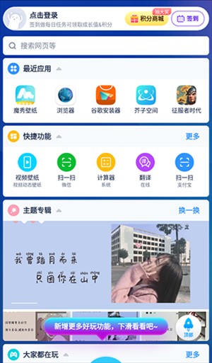 使用说明教程截图2