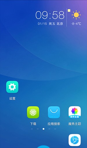 使用说明教程截图1