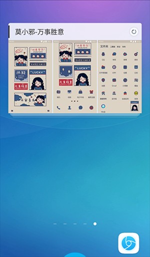 使用说明教程截图4