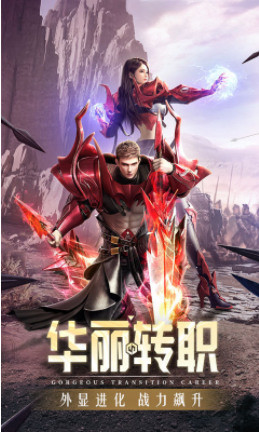 精灵盛典黎明安卓版2025最新版本安卓版