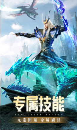 精灵盛典黎明安卓版2025最新版本安卓版