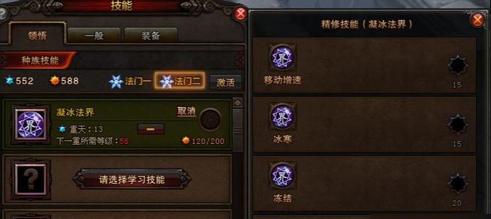 探究斗战神玩不了的原因及解决方法（玩不了游戏的原因和解决方法一网打尽）