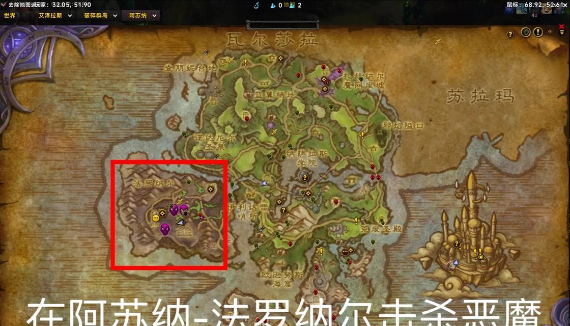 魔兽神器台子购买地点在哪里？