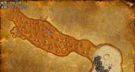 魔兽世界贾萨姆的出现位置？