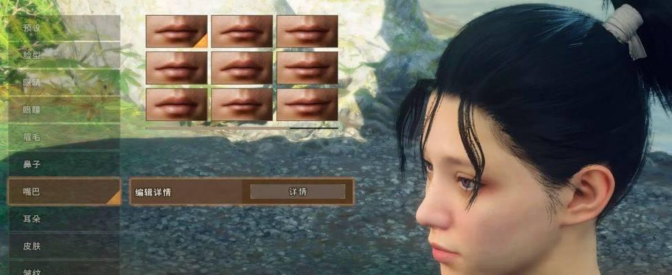 《狂野之心》游戏怎么捏脸（掌握狂野之心捏脸数据）