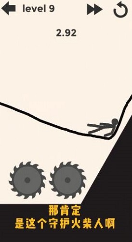 守护火柴人游戏下载安装安卓版下载2025版