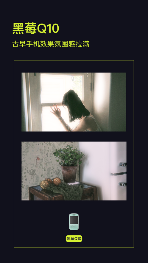 咔皮相机旧版本