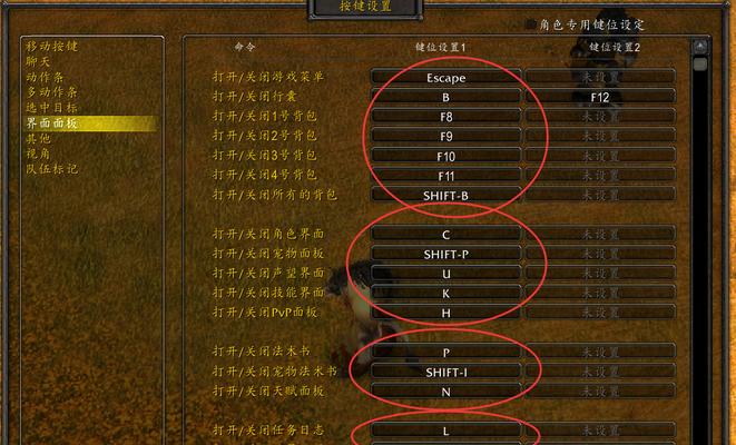 魔兽组队键在哪里？如何快速找到组队功能？