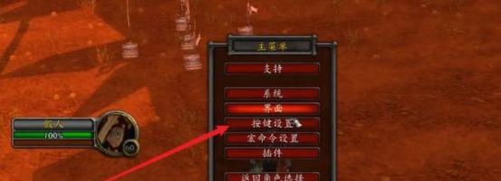 魔兽组队键在哪里？如何快速找到组队功能？