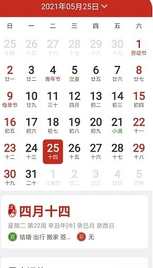 预知天气预报手机版