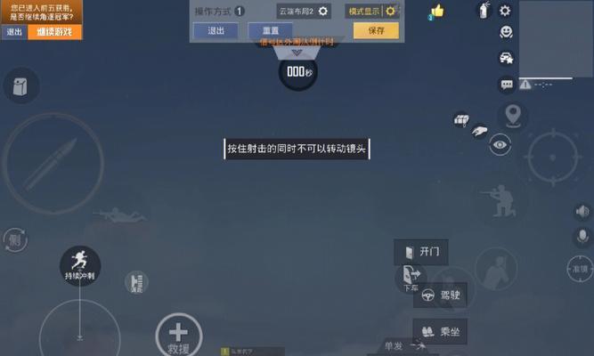 极品飞车透明键位设置方法？如何自定义键位布局？