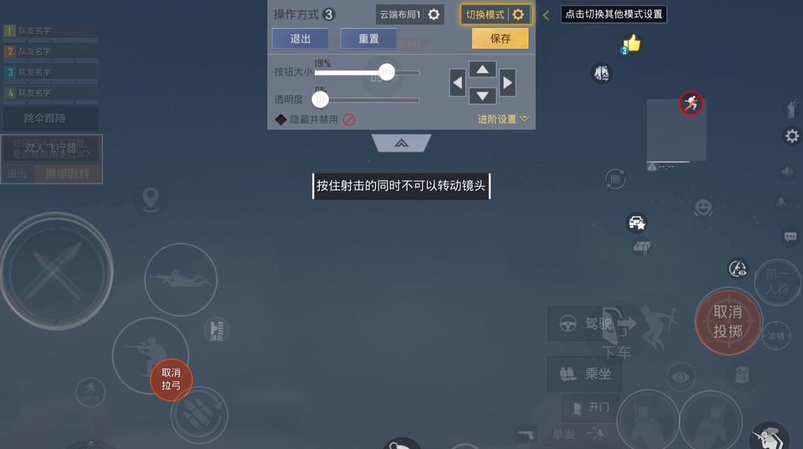 极品飞车透明键位设置方法？如何自定义键位布局？