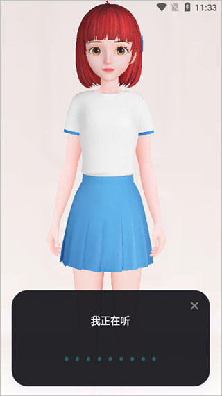 度晓晓软件安卓