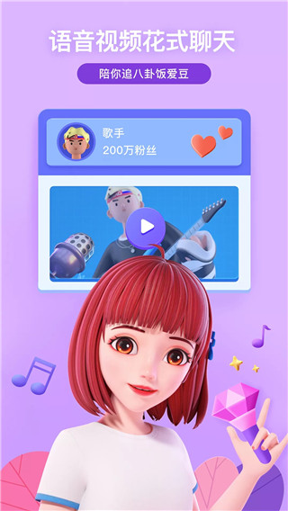 度晓晓软件安卓