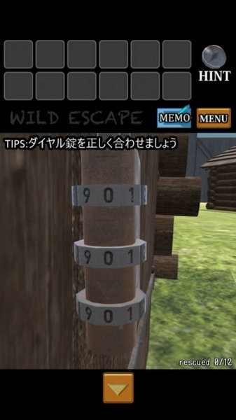 狂野大逃亡app安卓下载