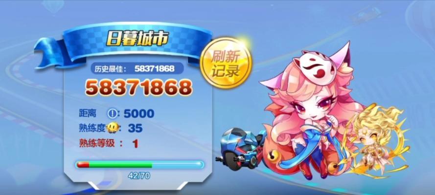 《天天酷跑九尾狐仙高分搭配攻略》（九尾狐仙的技能组合及装备选择解析）