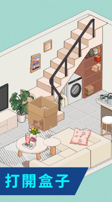 脑洞人爱归纳2025下载