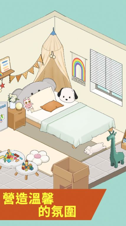 脑洞人爱归纳2025下载