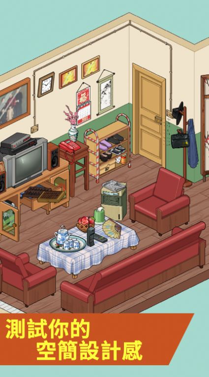 脑洞人爱归纳2025下载