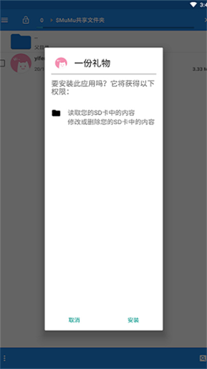 o泡果奶整人软件