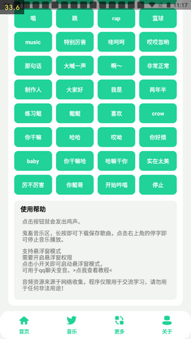 鸡乐盒plus
