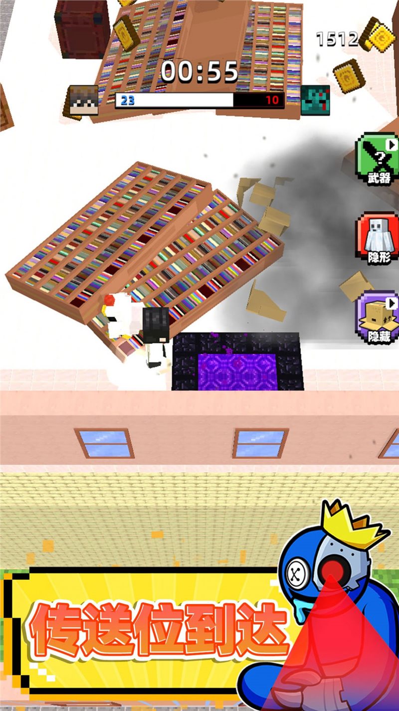 迷宫生存3D最新安卓版本