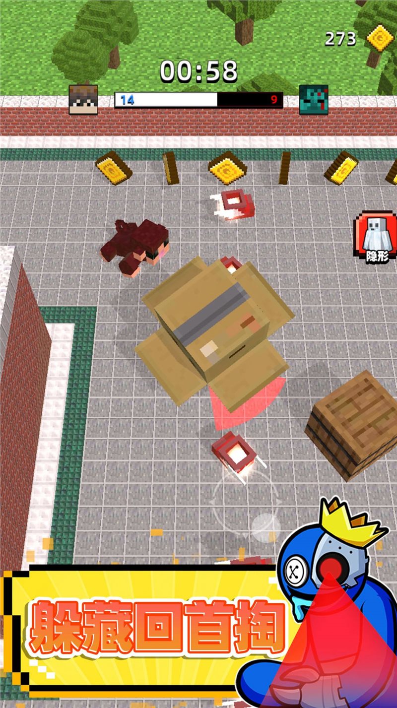 迷宫生存3D最新安卓版本