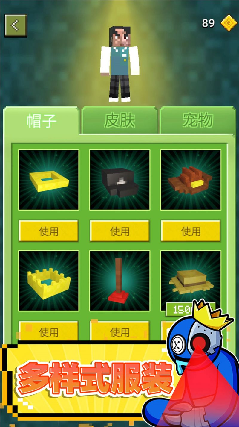 迷宫生存3D最新安卓版本