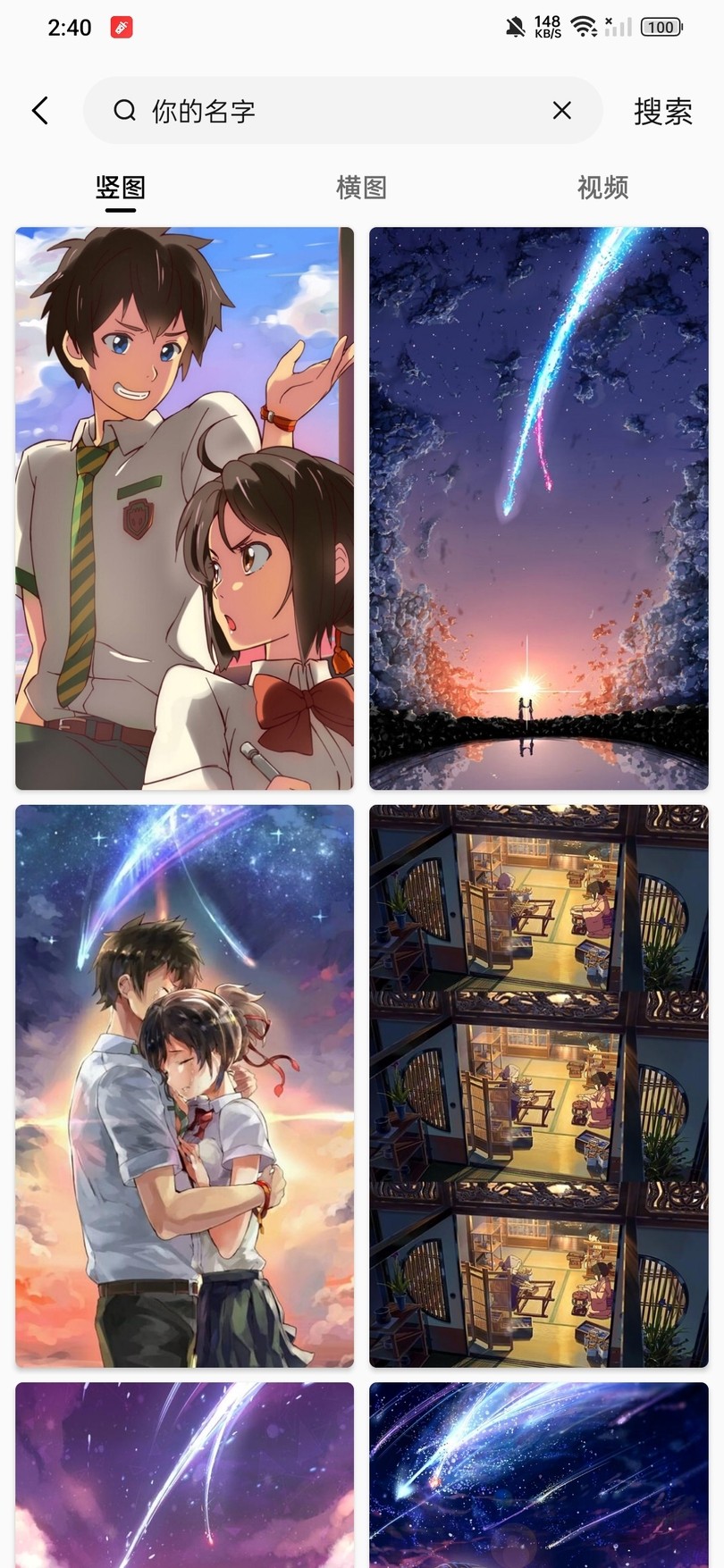 汽水壁纸旧版本