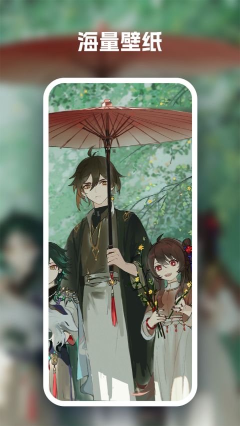 汽水壁纸旧版本