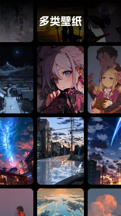 汽水壁纸旧版本