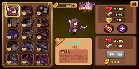 格斗勇士最新版安卓下载安装