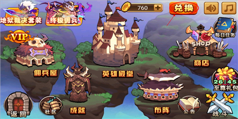 格斗勇士最新版安卓下载安装