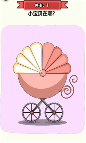 橡皮擦擦擦下载安装2025