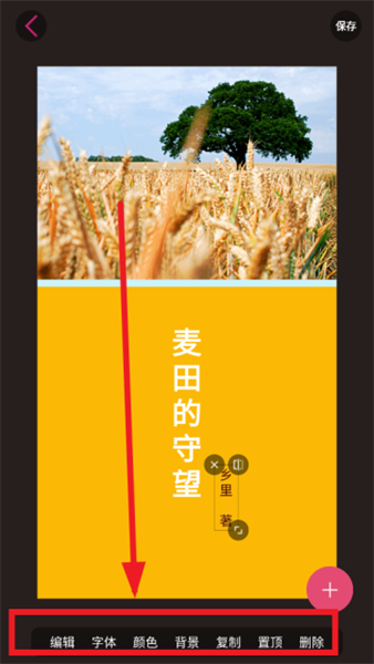 封面制作大师app