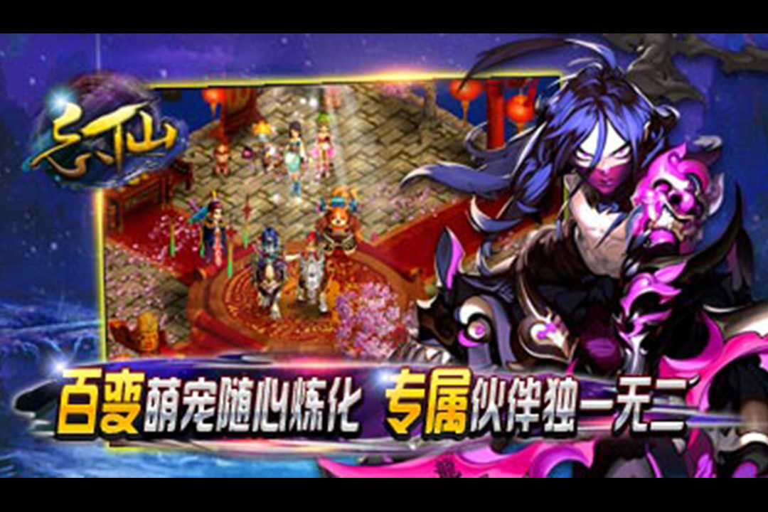 飘渺寻仙曲国战最新版2025最新下载