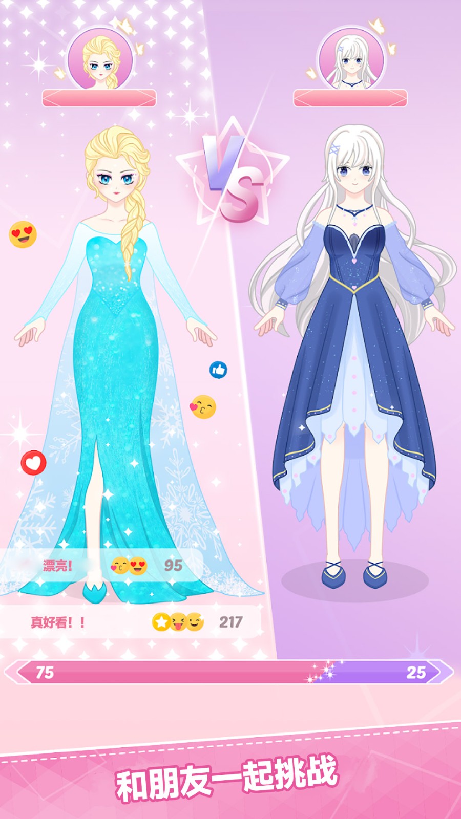 网红养成日记游戏下载安装最新版