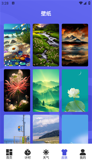 悬浮闹钟app安卓