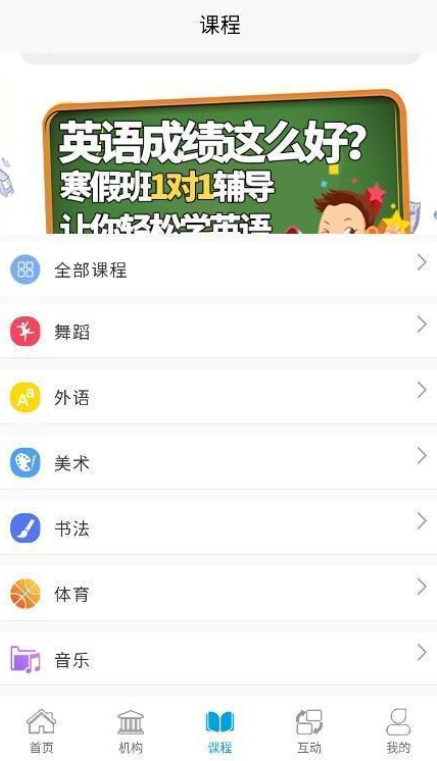 学优教育app