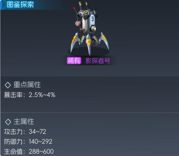 《街机恐龙》宠物获取与养成