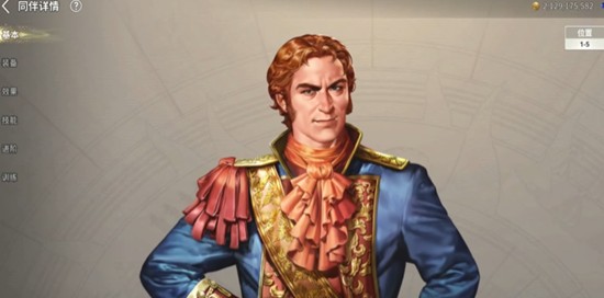 《大航海时代起源》提督任命方法