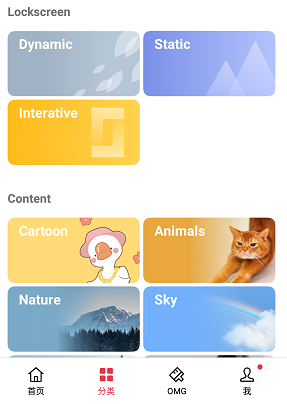 oppo主题商店壁纸