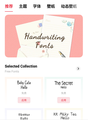 oppo主题商店壁纸