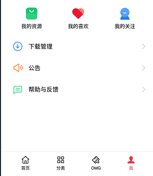 oppo主题商店壁纸